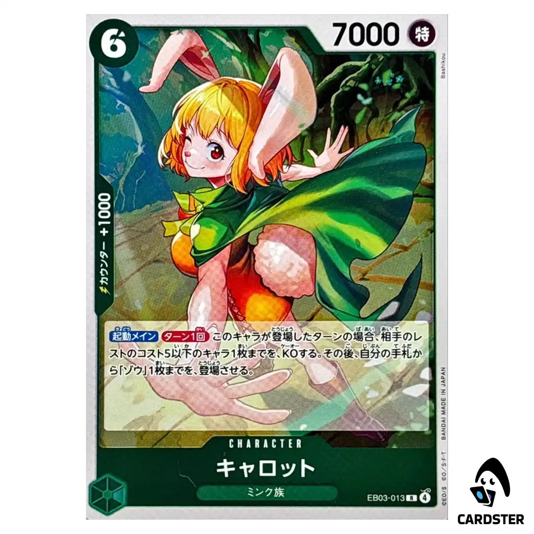 Carrot  R EB03-013 EXTRA BOOSTER ONE PIECE Heroines Edition Japanese