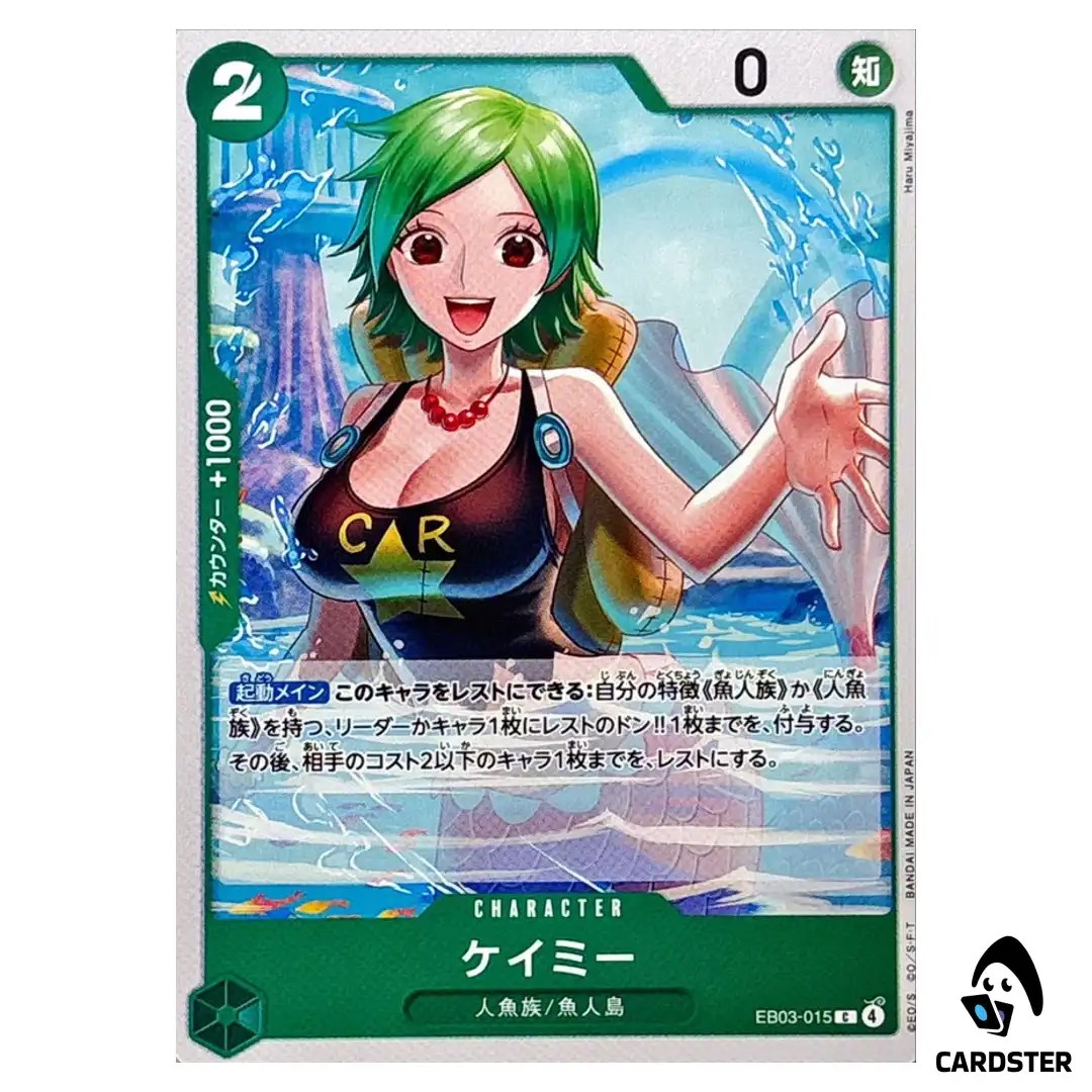 Camie C EB03-015 EXTRA BOOSTER ONE PIECE Heroines Edition Japanese