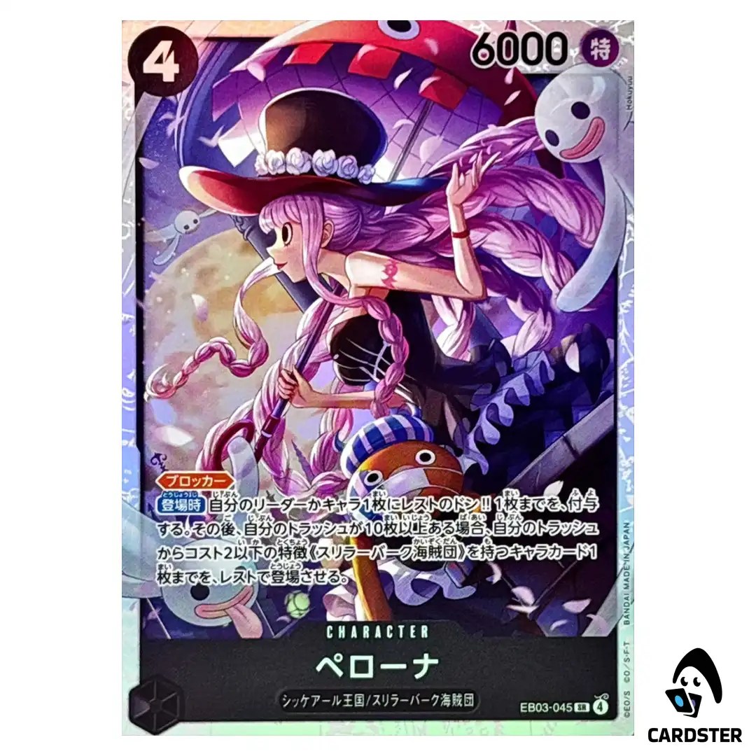 Perona  SR EB03-045 EXTRA BOOSTER ONE PIECE Heroines Edition Japanese