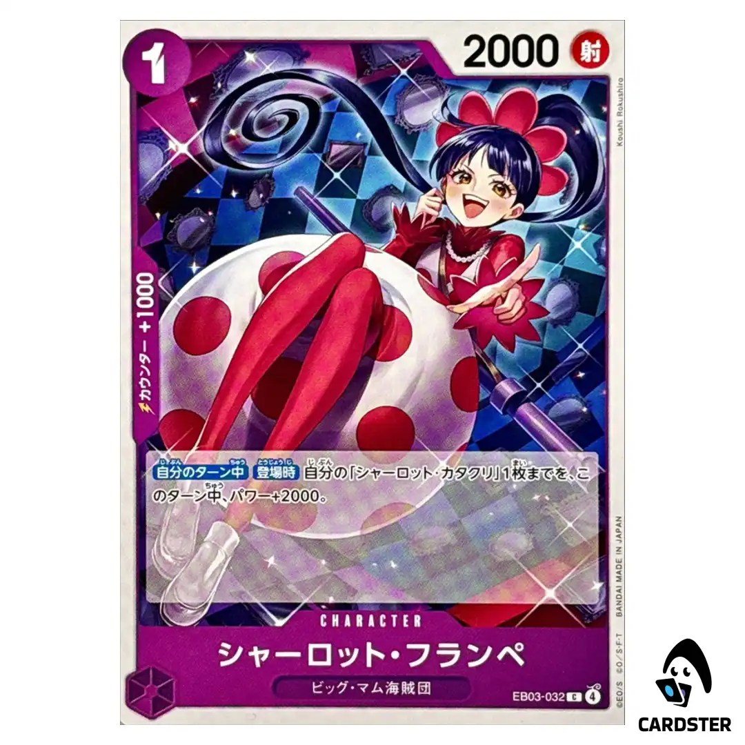 Charlotte Flampe C EB03-032 EXTRA BOOSTER ONE PIECE Heroines Edition Japan