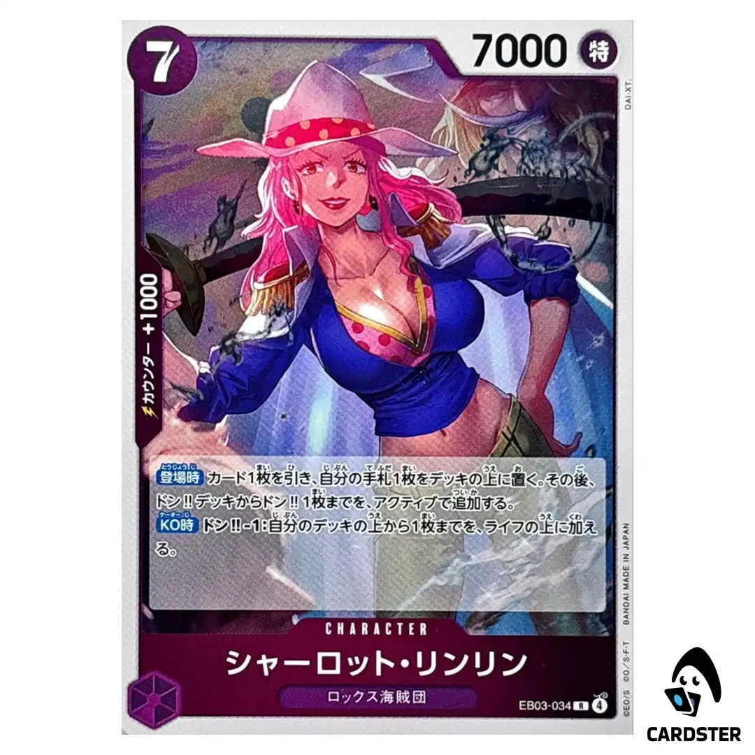 Charlotte Linlin  R EB03-034 EXTRA BOOSTER ONE PIECE Heroines Edition Japan