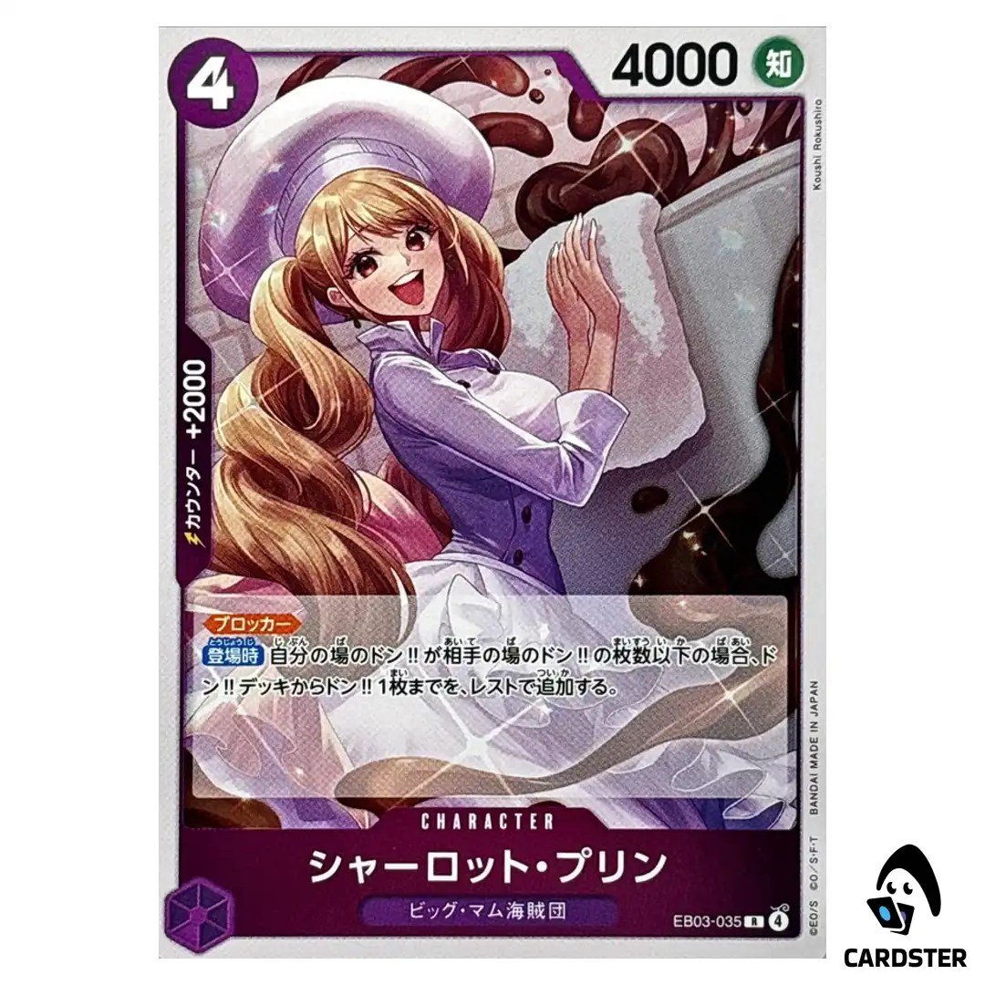 Charlotte Pudding R EB03-035 EXTRA BOOSTER ONE PIECE Heroines Edition Japan