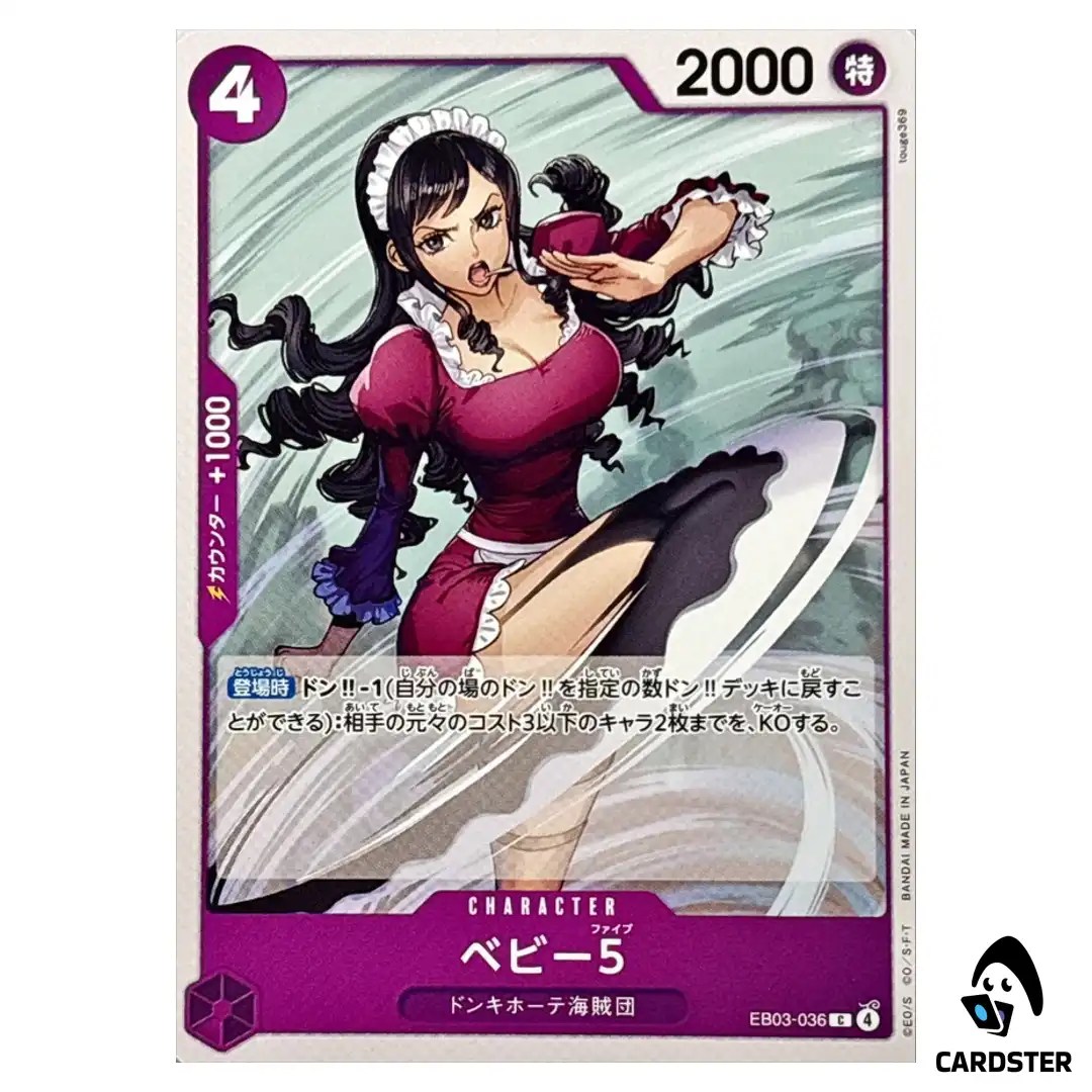 Baby 5 C EB03-036 EXTRA BOOSTER ONE PIECE Heroines Edition Japanese