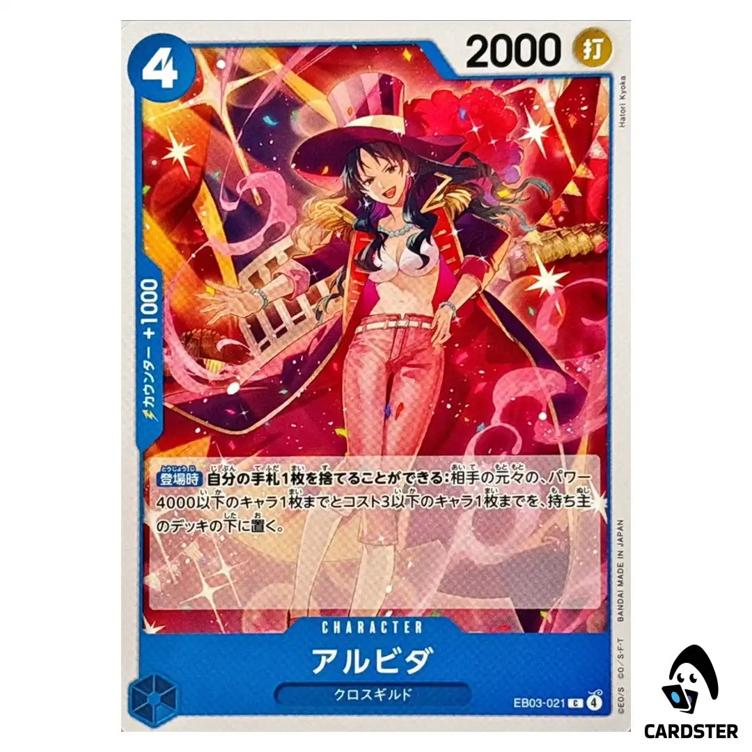 Alvida C EB03-021 EXTRA BOOSTER ONE PIECE Heroines Edition Japanese
