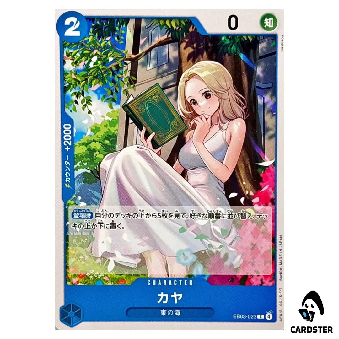Kaya C EB03-023 EXTRA BOOSTER ONE PIECE Heroines Edition Japanese