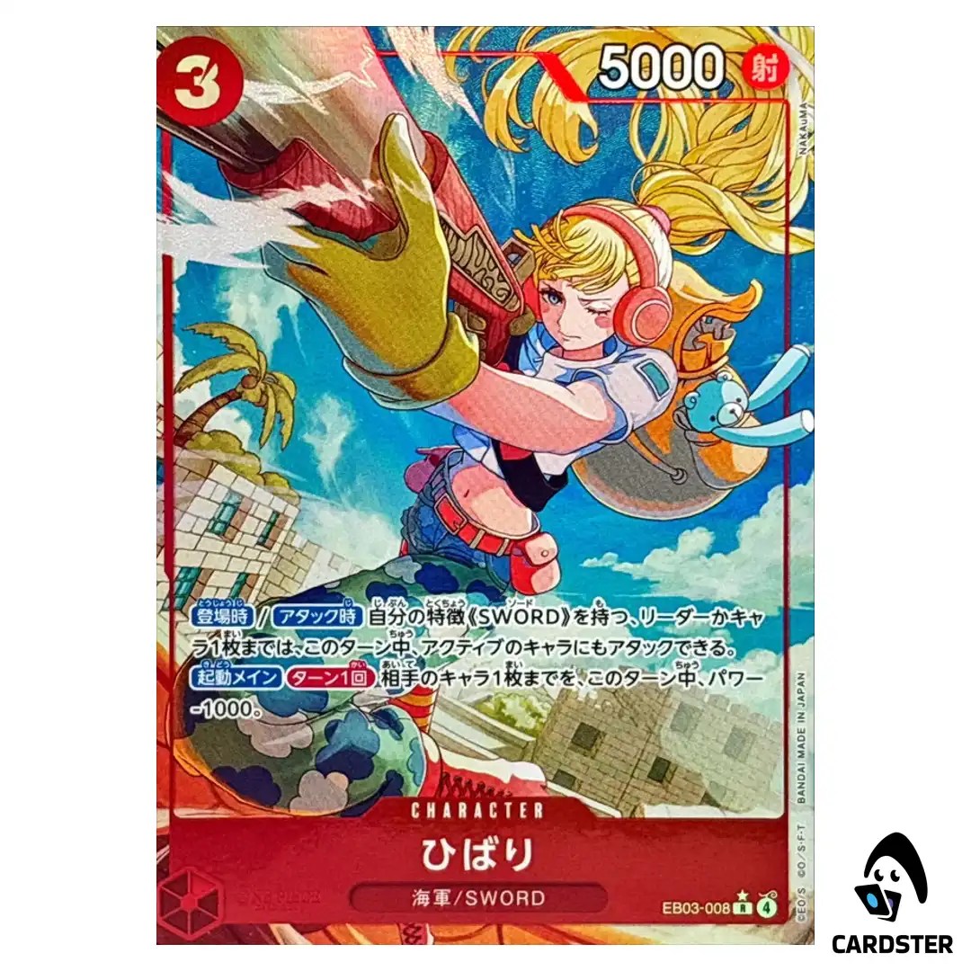 Hibari R EB03-008 [PAR] EXTRA BOOSTER ONE PIECE Heroines Edition Japanese