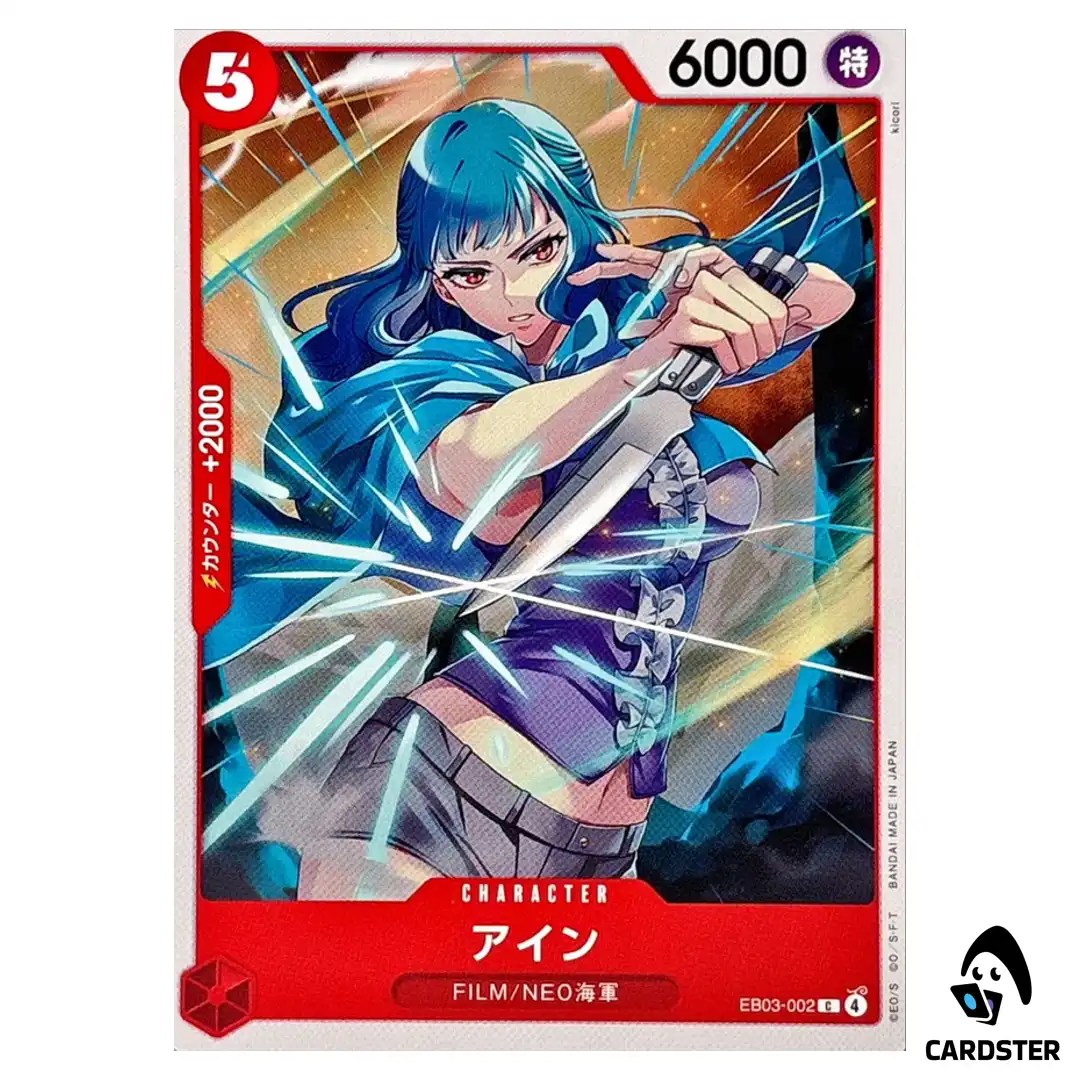 Ain C EB03-002 EXTRA BOOSTER ONE PIECE Heroines Edition Japanese