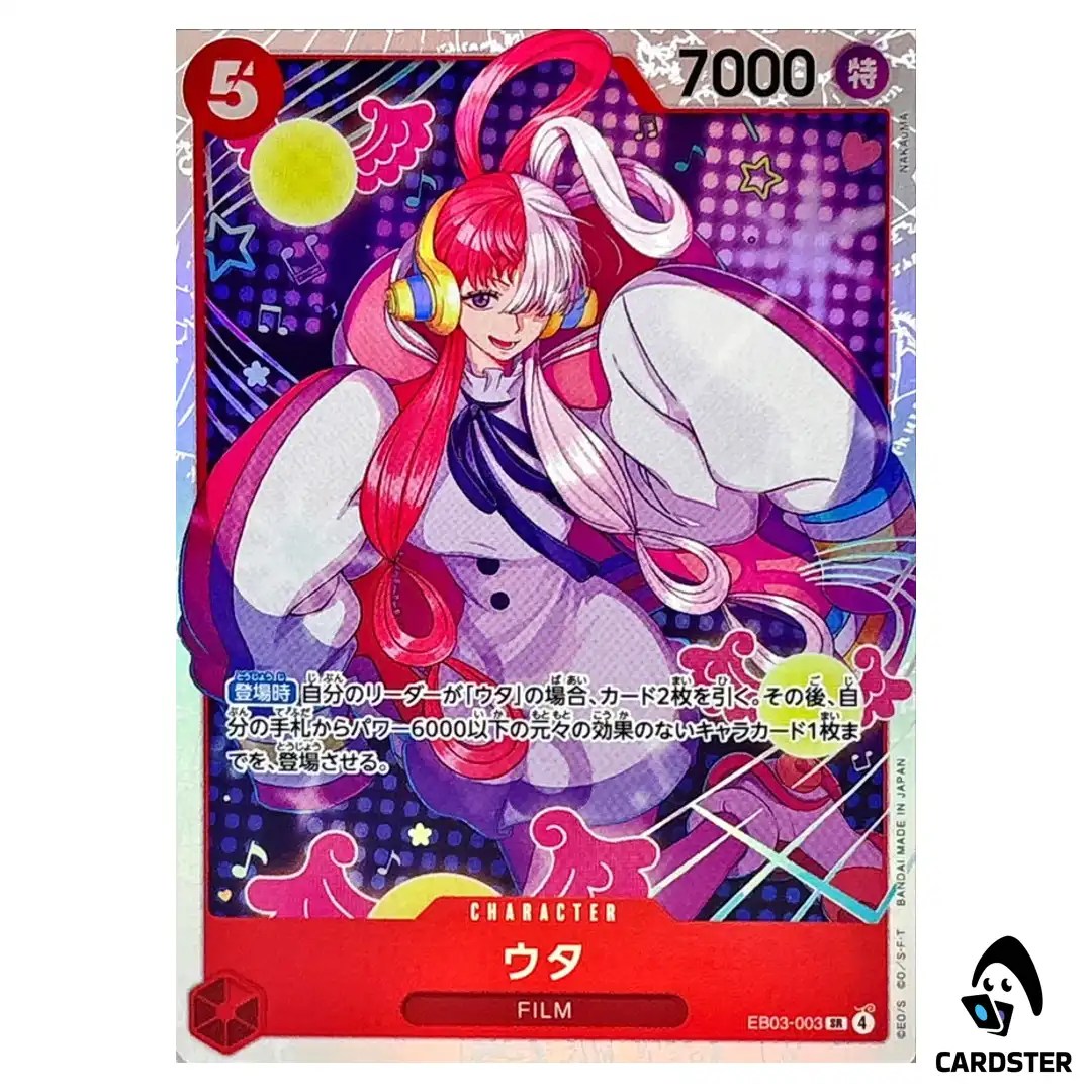 Uta SR EB03-003 EXTRA BOOSTER ONE PIECE Heroines Edition Japanese
