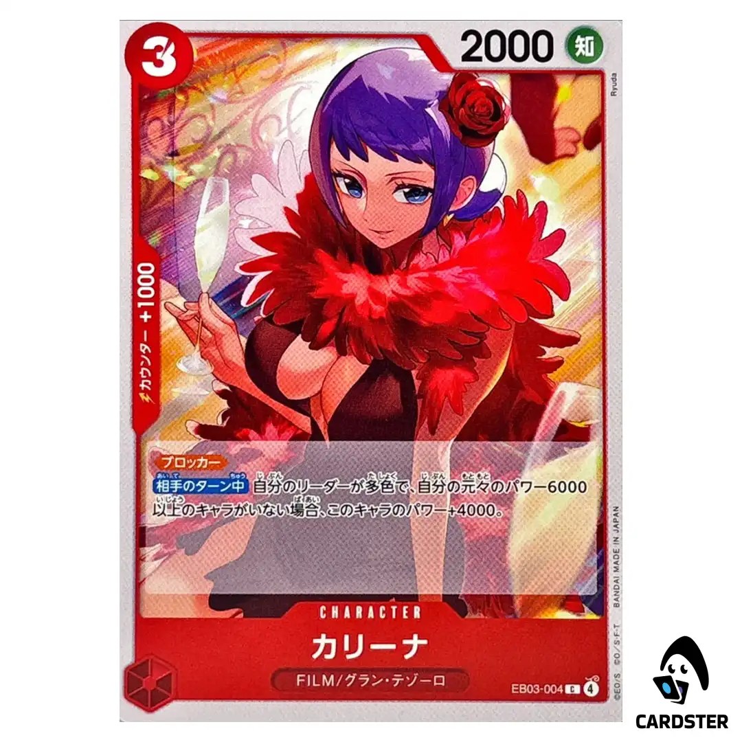 Carina C EB03-004 EXTRA BOOSTER ONE PIECE Heroines Edition Japanese