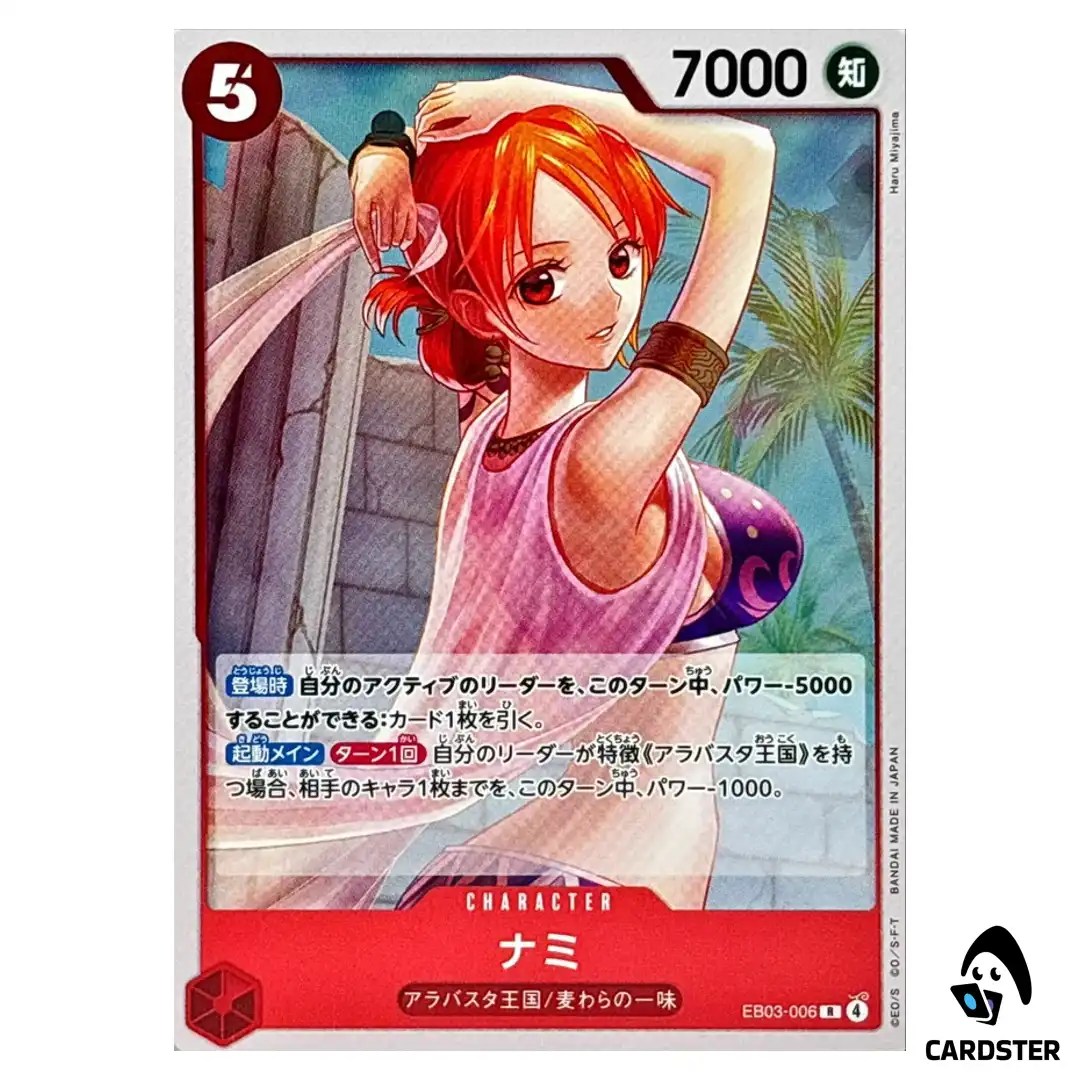 Nami R EB03-006 EXTRA BOOSTER ONE PIECE Heroines Edition Japanese