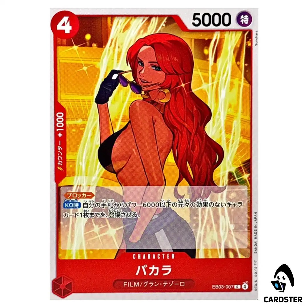 Baccarat C EB03-007 EXTRA BOOSTER ONE PIECE Heroines Edition Japanese