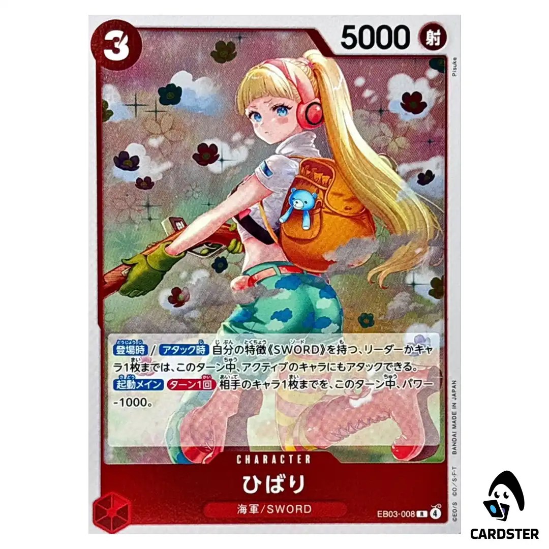 Hibari R EB03-008 EXTRA BOOSTER ONE PIECE Heroines Edition Japanese