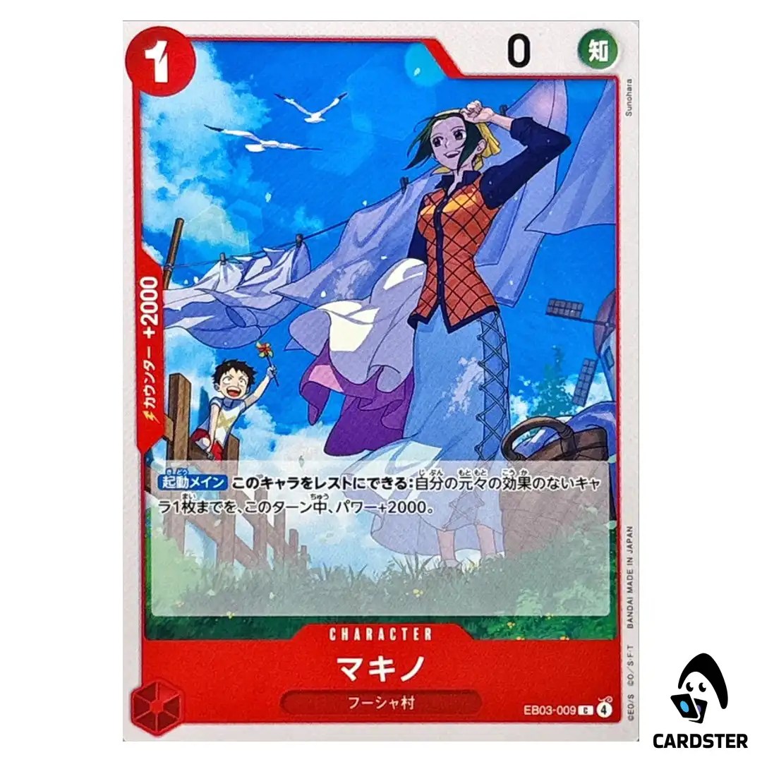 Makino C EB03-009 EXTRA BOOSTER ONE PIECE Heroines Edition Japanese