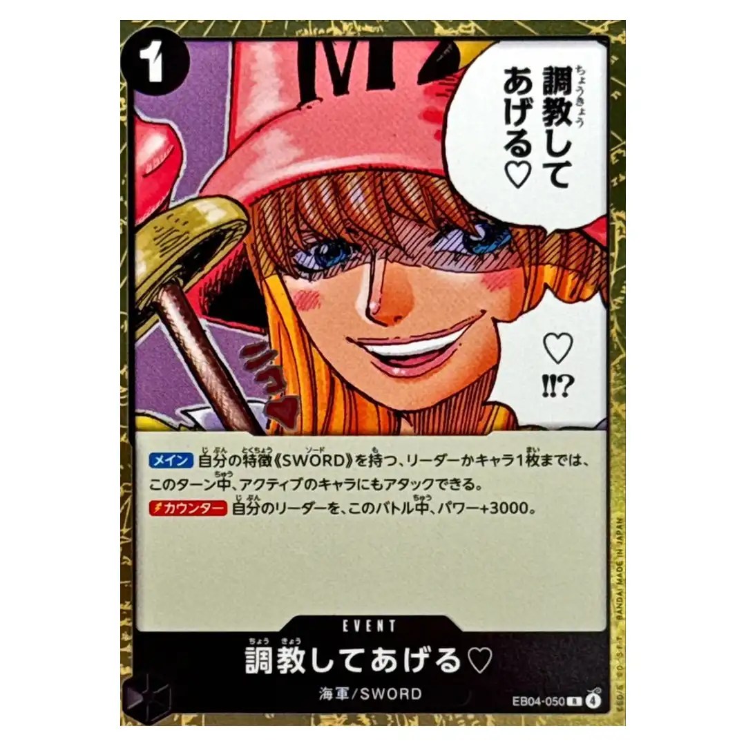 I’ll Whip You Into Shape R EB04-050 EGGHEAD CRISIS ONE PIECE Card Japanese