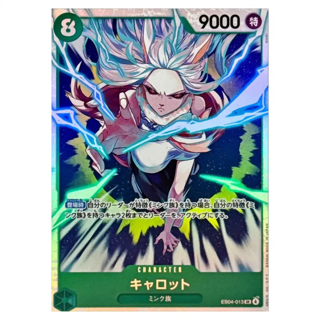 Carrot SR EB04-013 EGGHEAD CRISIS ONE PIECE Card Game Japanese