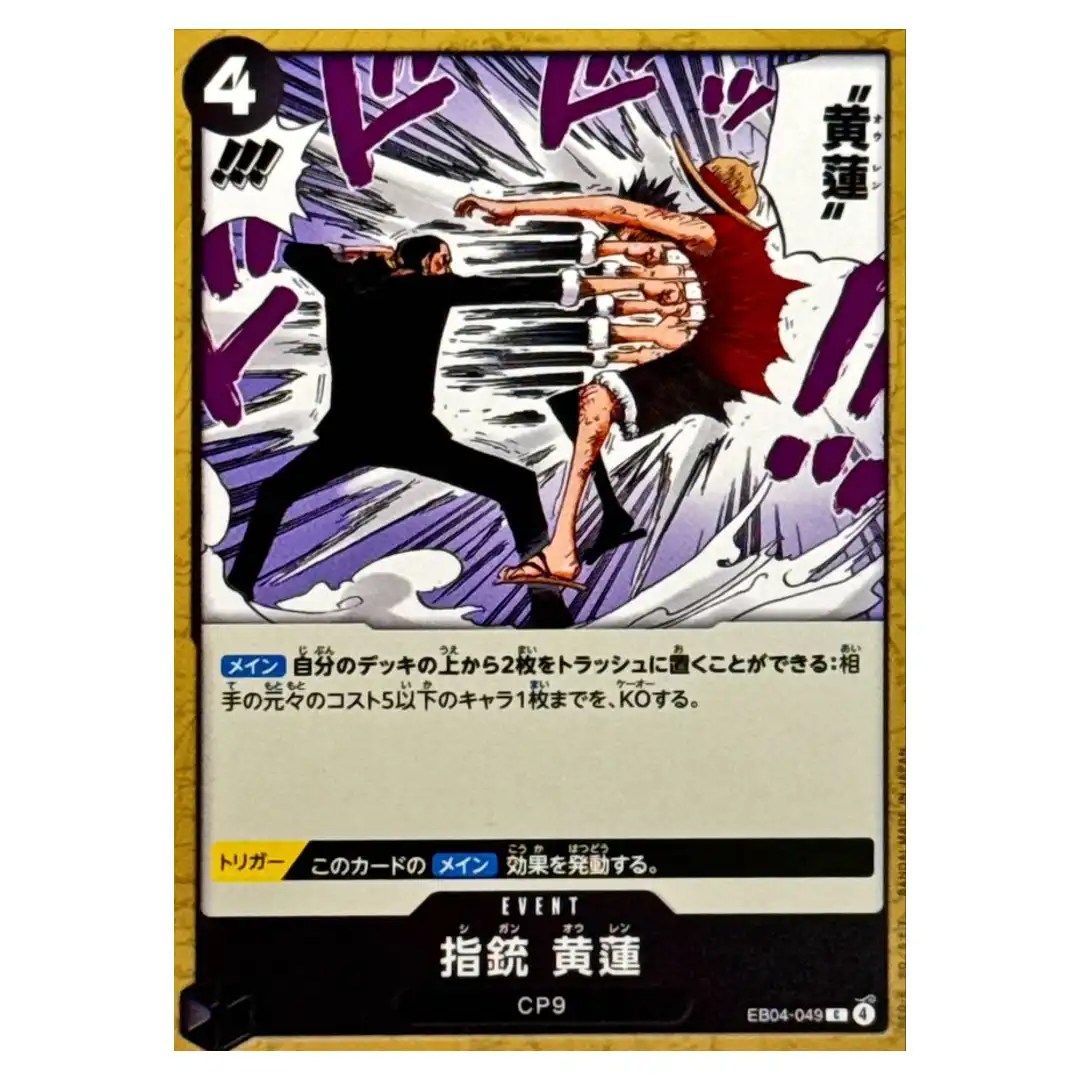 Finger Pistol Yellow Lotus C EB04-049 EGGHEAD CRISIS ONE PIECE Card Japanese