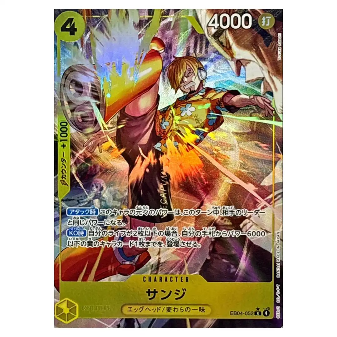 Sanji R EB04-052 [PAR] EGGHEAD CRISIS ONE PIECE Card Game Japanese