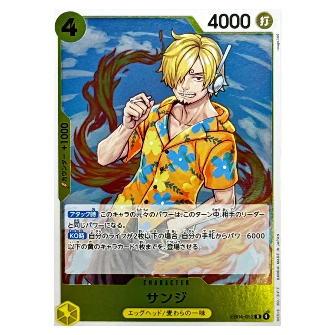 Sanji R EB04-052 EGGHEAD CRISIS ONE PIECE Card Game Japanese