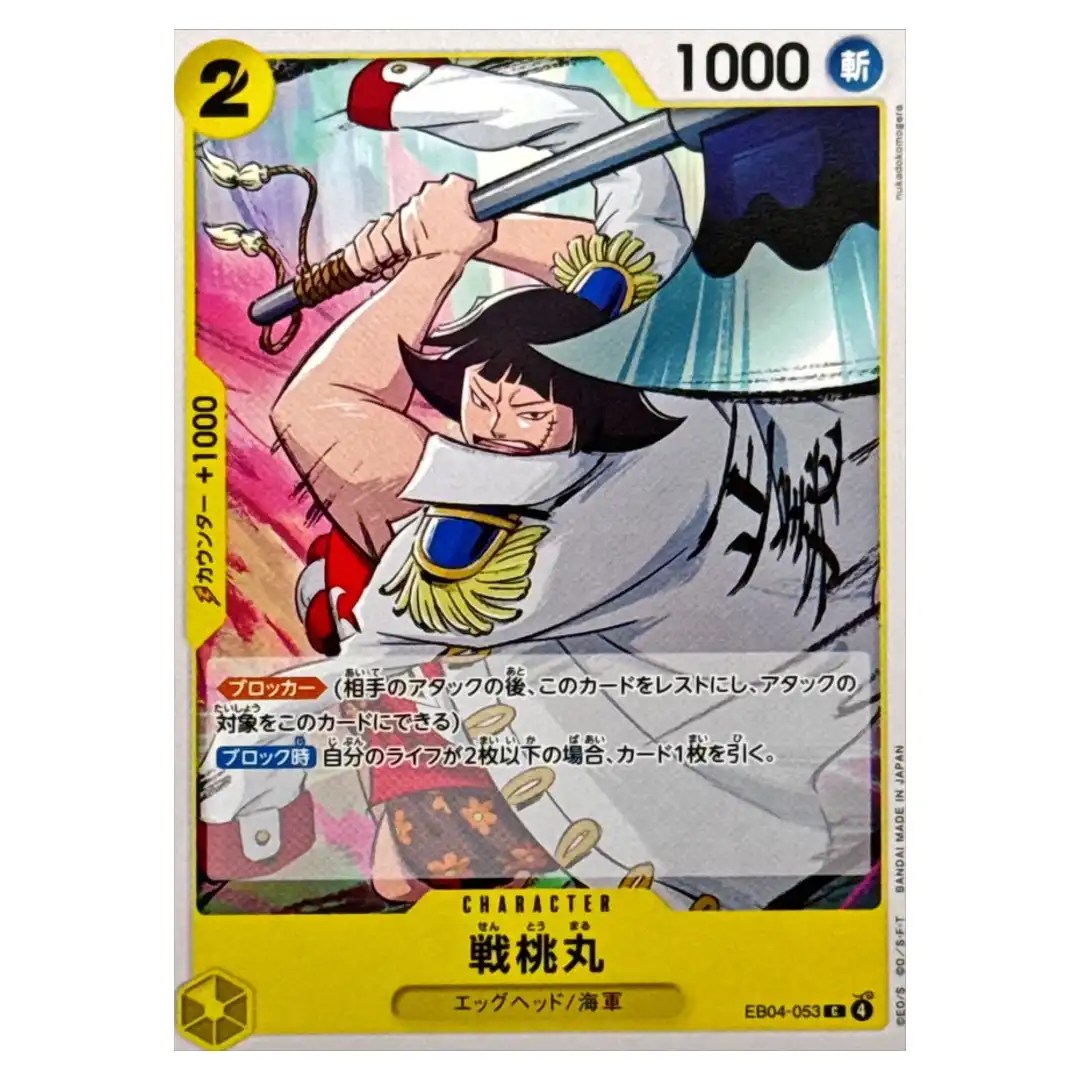 Sentomaru C EB04-053 EGGHEAD CRISIS ONE PIECE Card Game Japanese