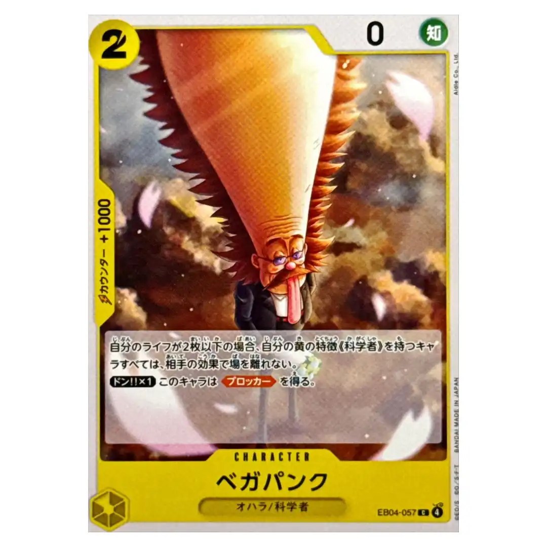 Vegapunk C EB04-057 EGGHEAD CRISIS ONE PIECE Card Game Japanese
