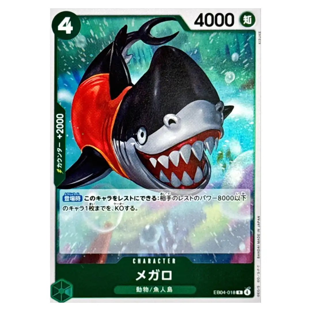 Megalo R EB04-018 EGGHEAD CRISIS ONE PIECE Card Game Japanese