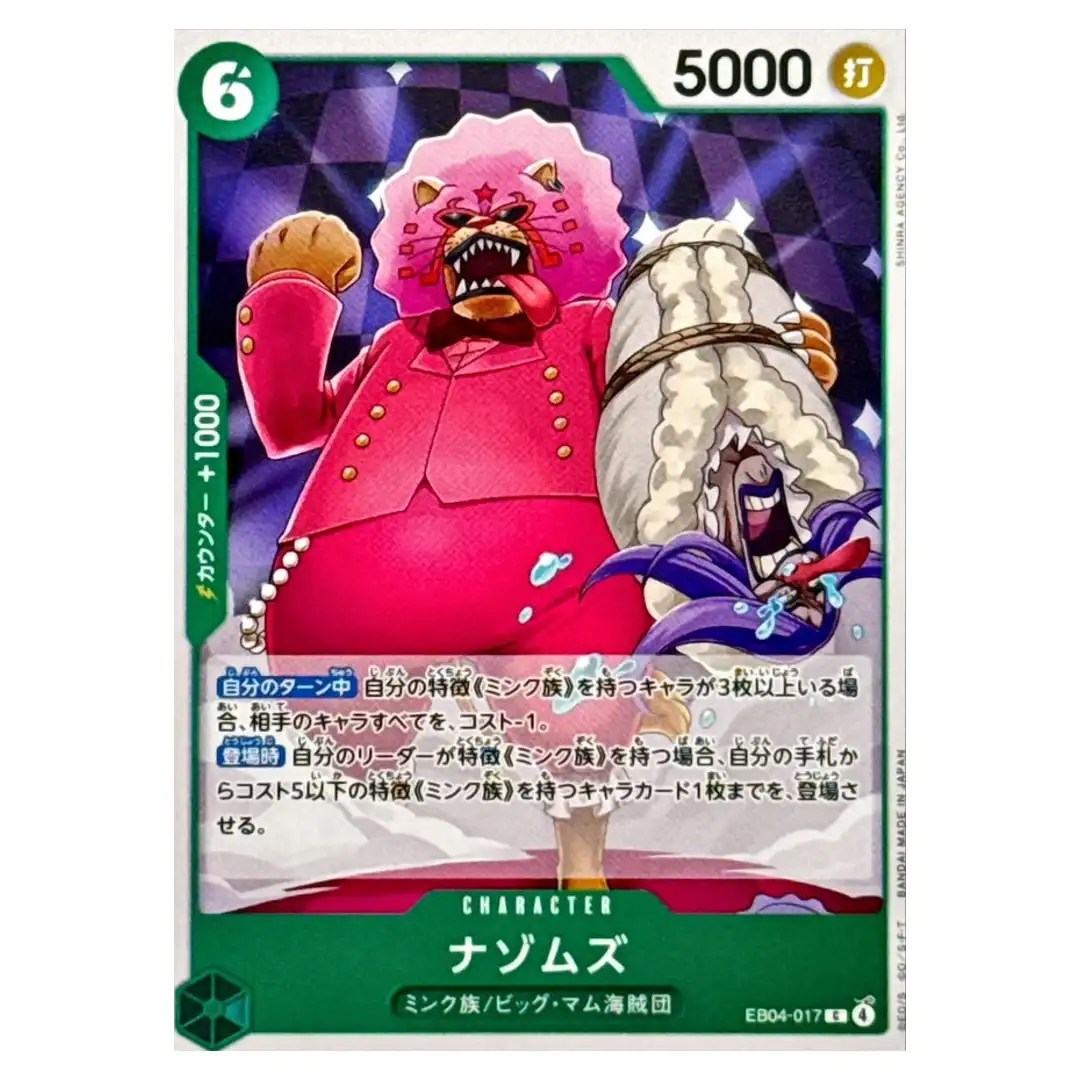 Mystoms C EB04-017 EGGHEAD CRISIS ONE PIECE Card Game Japanese
