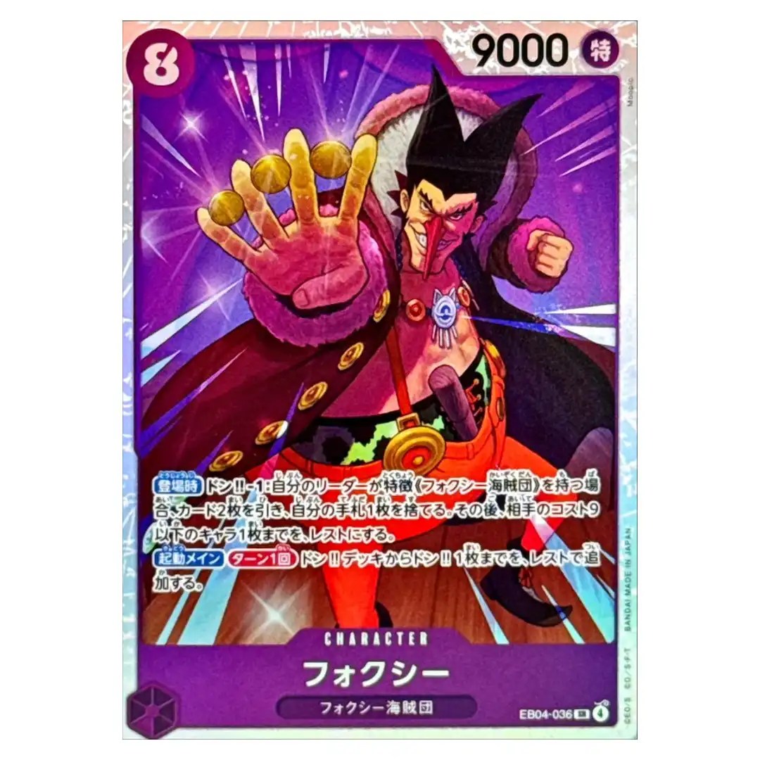 Foxy SR EB04-036 EGGHEAD CRISIS ONE PIECE Card Game Japanese