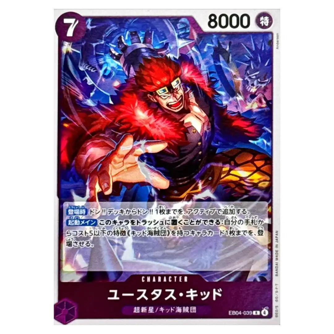 Eustass Kid R EB04-039 EGGHEAD CRISIS ONE PIECE Card Game Japanese