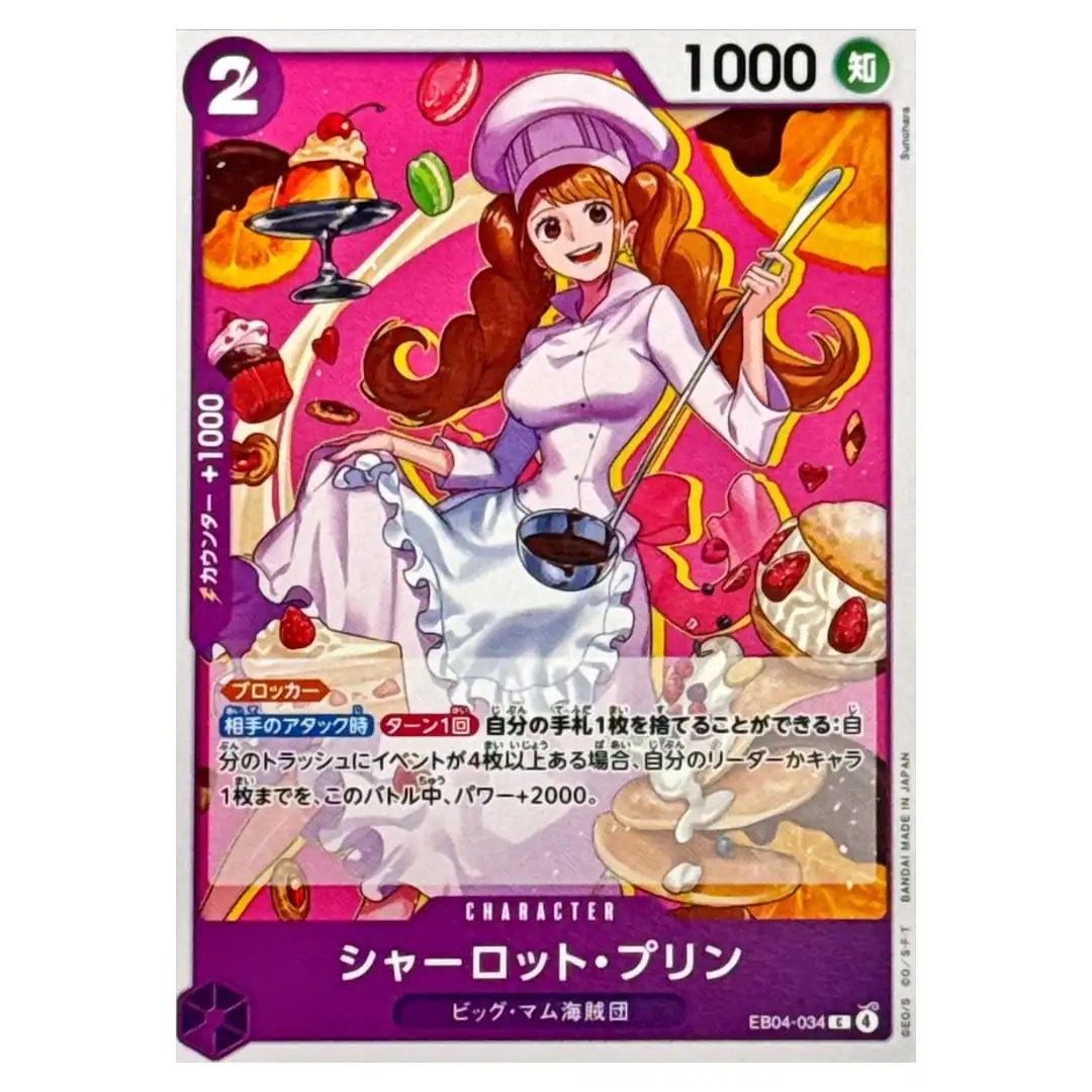 Charlotte Pudding C EB04-034 EGGHEAD CRISIS ONE PIECE Card Game Japanese