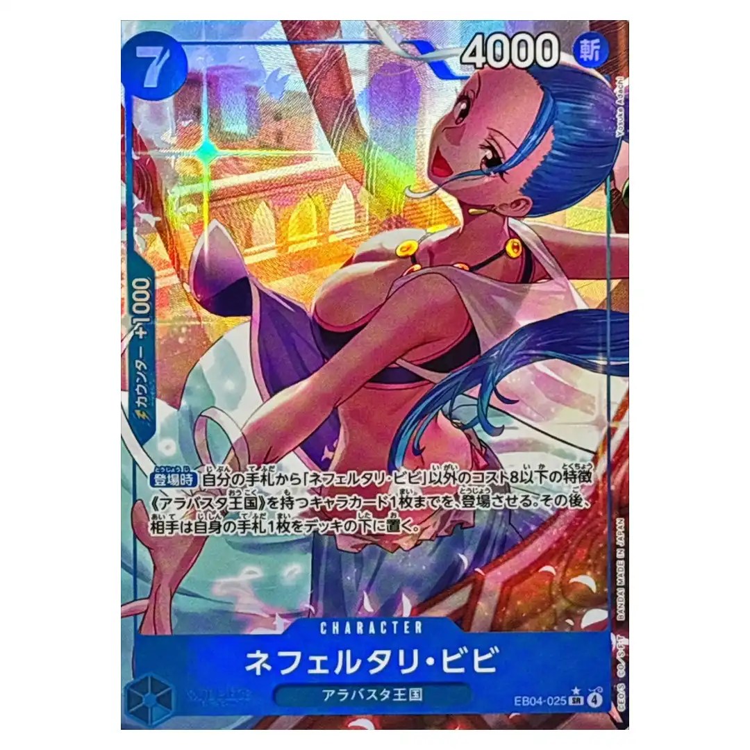 Nefeltari Vivi SR EB04-025 [PAR] EGGHEAD CRISIS ONE PIECE Card Game Japanese