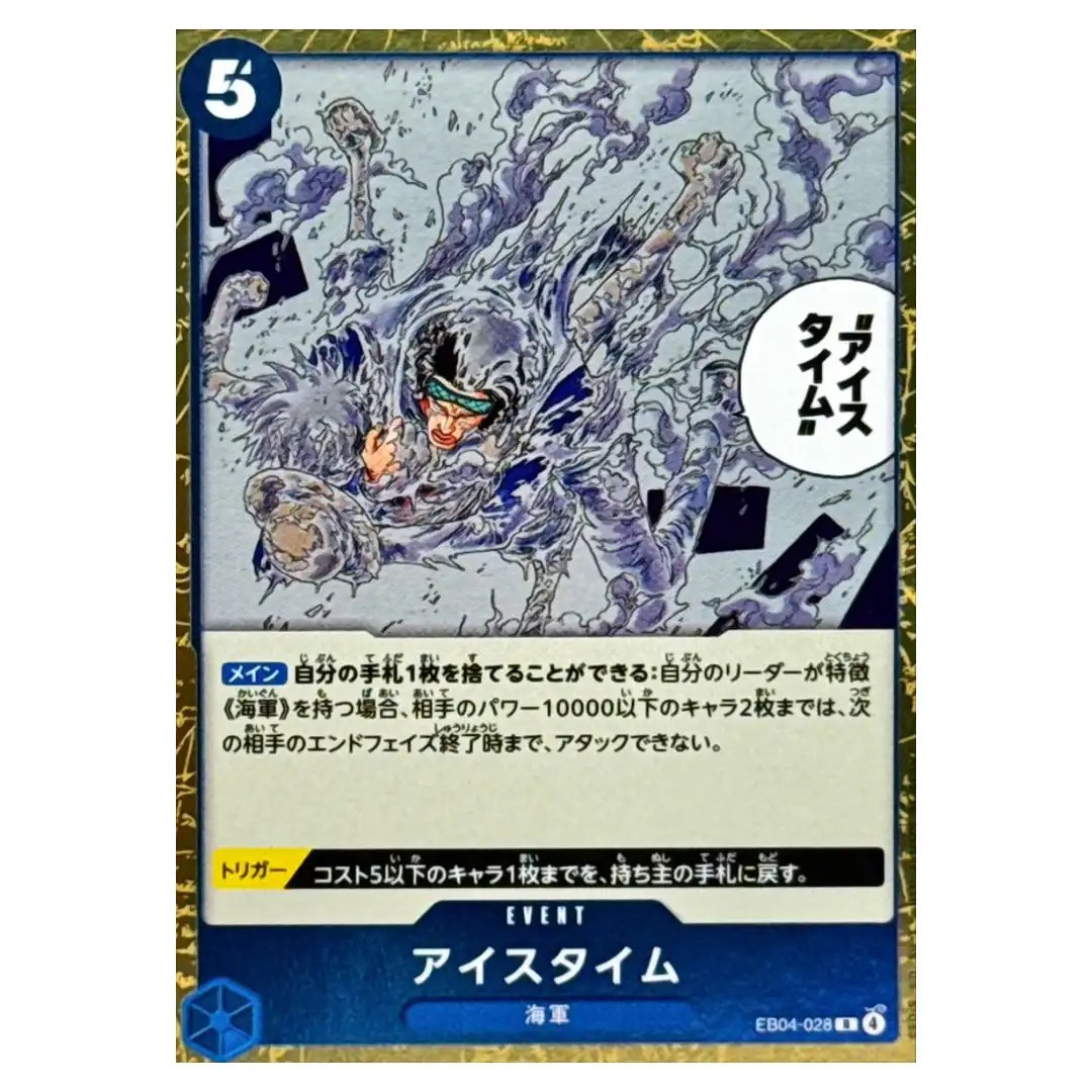 Ice Time R EB04-028 EGGHEAD CRISIS ONE PIECE Card Game Japanese