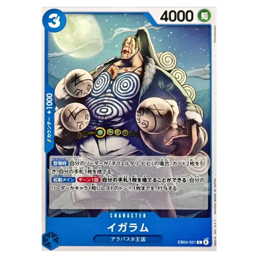 Igaram C EB04-021 EGGHEAD CRISIS ONE PIECE Card Game Japanese
