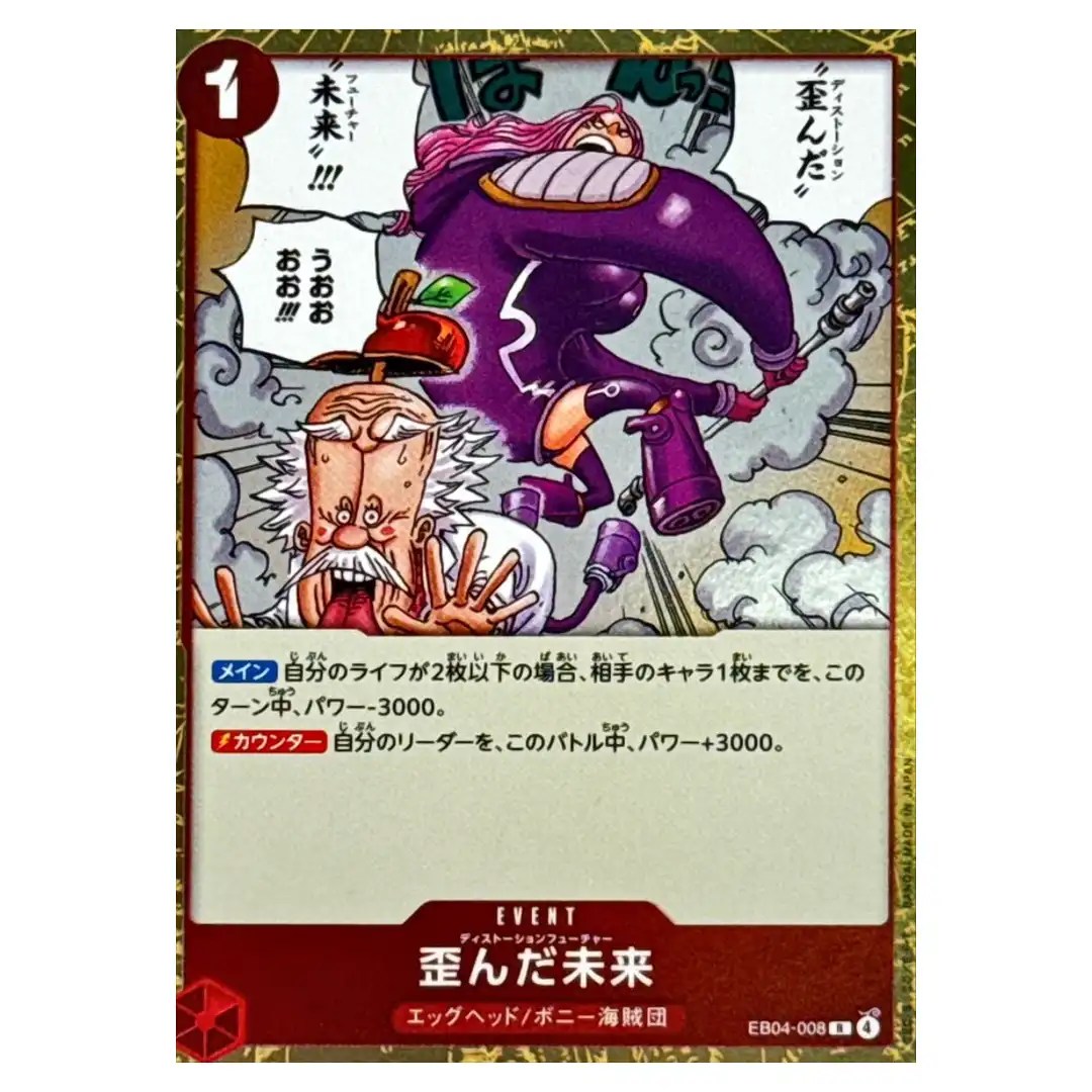Distorted Future R EB04-008 EGGHEAD CRISIS ONE PIECE Card Game Japanese