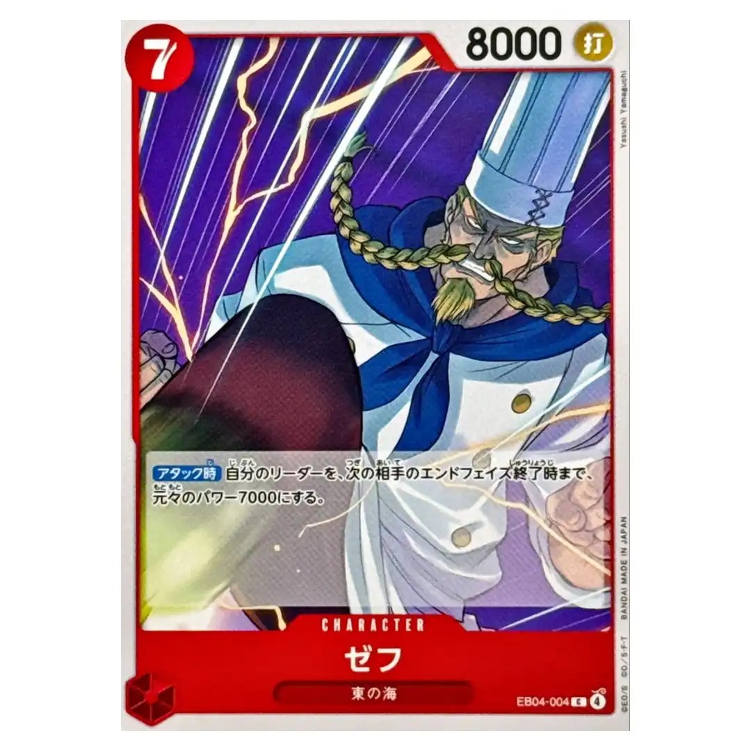 Zeff C EB04-004 EGGHEAD CRISIS ONE PIECE Card Game Japanese