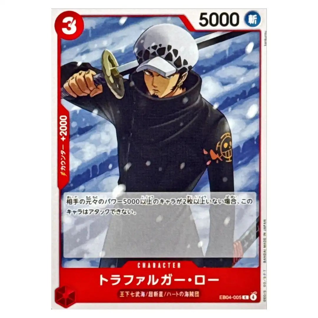 Trafalger D Water Law C EB04-005 EGGHEAD CRISIS ONE PIECE Card Game Japanese