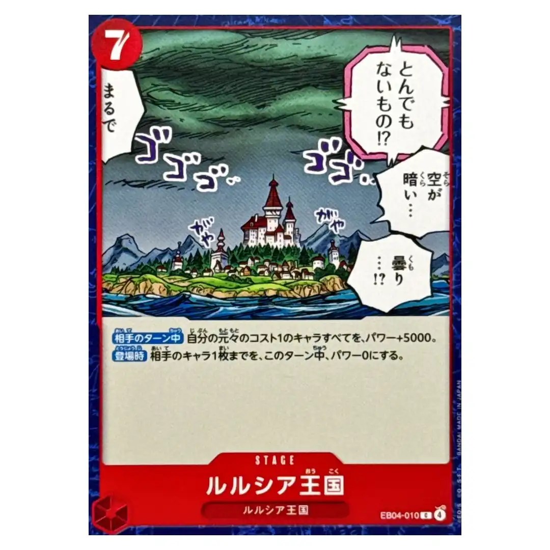 Lulucia Kingdom C EB04-010 EGGHEAD CRISIS ONE PIECE Card Game Japanese