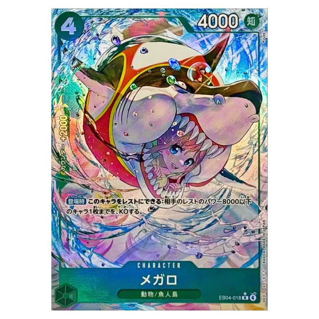 Megalo R EB04-018 [PAR] EGGHEAD CRISIS ONE PIECE Card Game Japanese