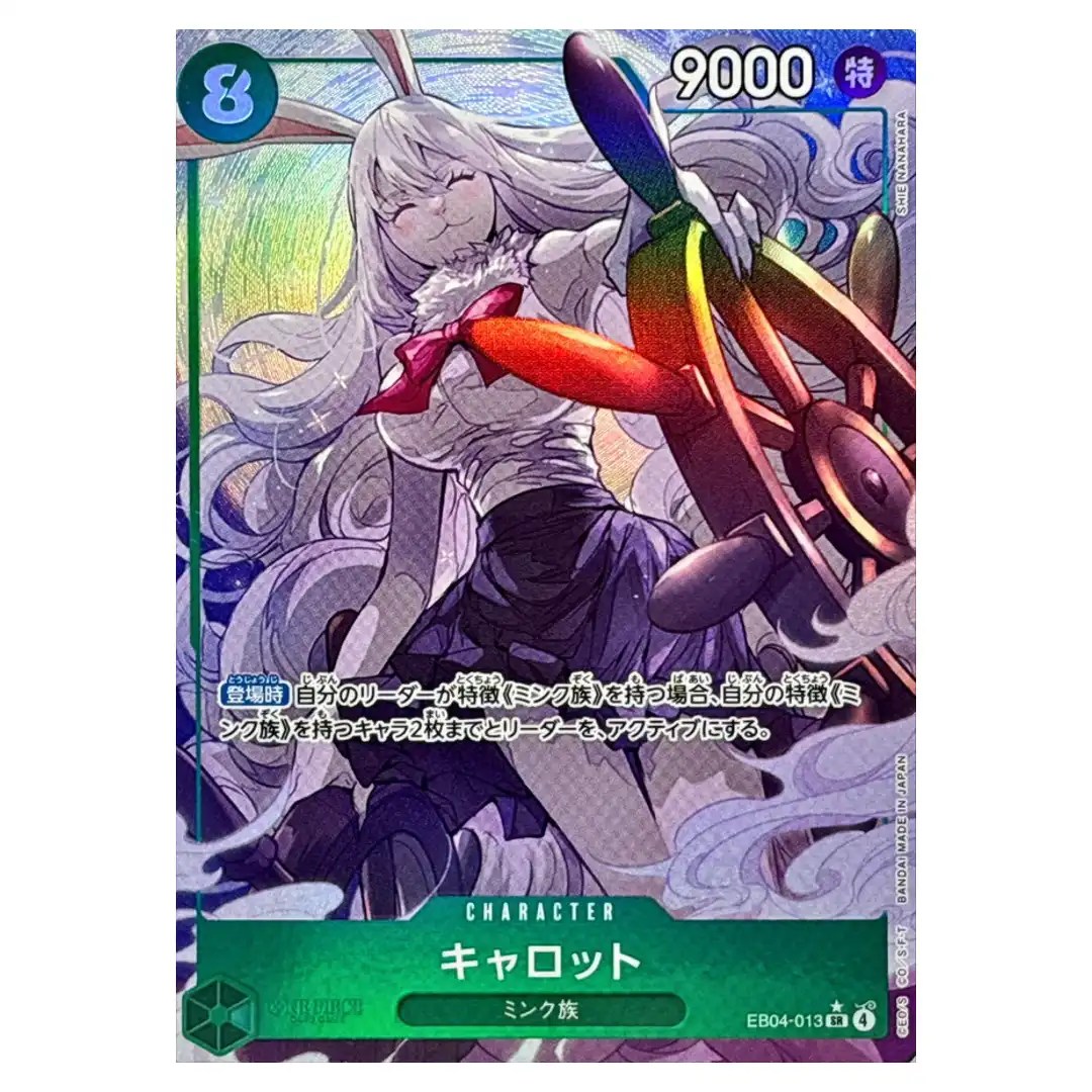 Carrot SR EB04-013 [PAR] EGGHEAD CRISIS ONE PIECE Card Game Japanese