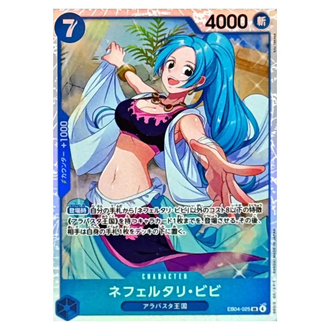 Nefeltari Vivi SR EB04-025 EGGHEAD CRISIS ONE PIECE Card Game Japanese