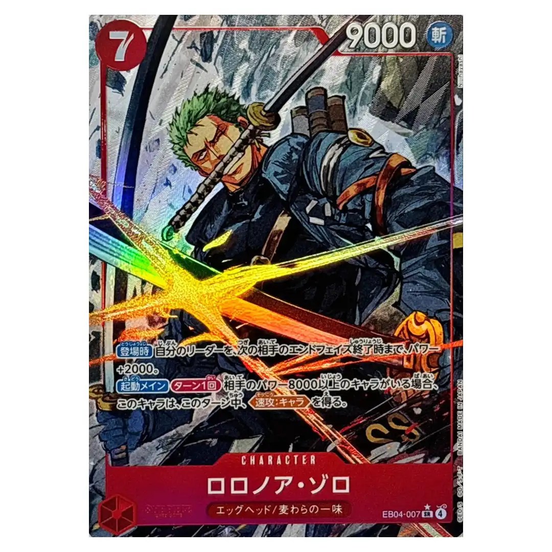 Roronoa Zoro SR EB04-007 [PAR] EGGHEAD CRISIS ONE PIECE Card Game Japanese