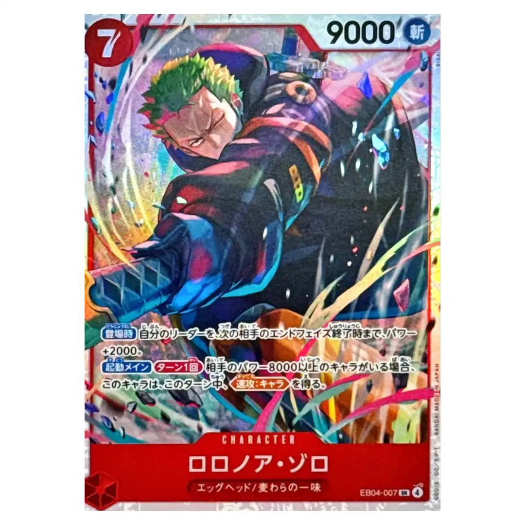 Roronoa Zoro SR EB04-007 EGGHEAD CRISIS ONE PIECE Card Game Japanese