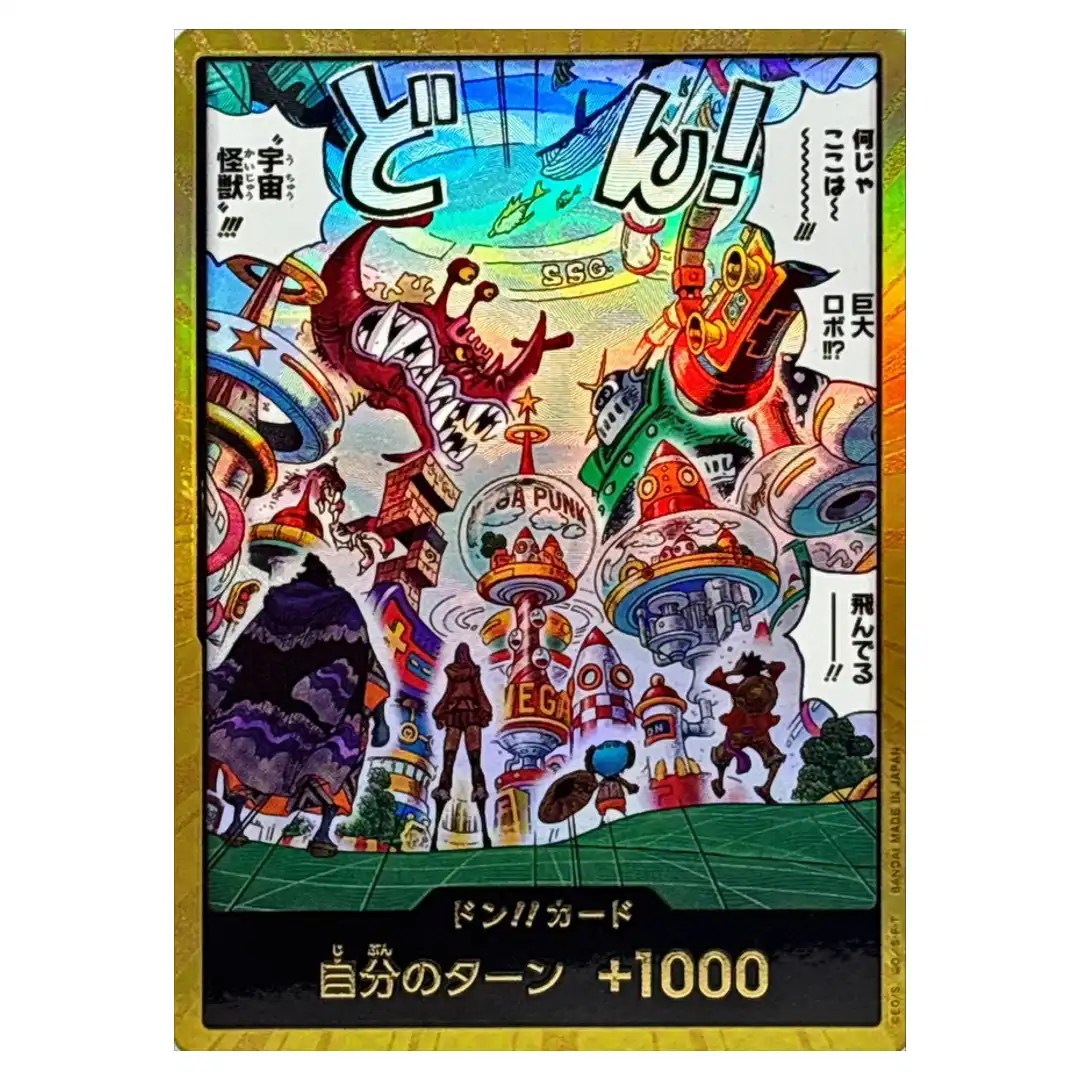 DON Card DON EB04 [PAR] EGGHEAD CRISIS ONE PIECE Card Game Japanese