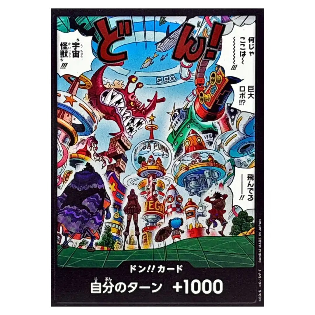 DON Card DON EB04 [Standard] EGGHEAD CRISIS ONE PIECE Card Game Japanese