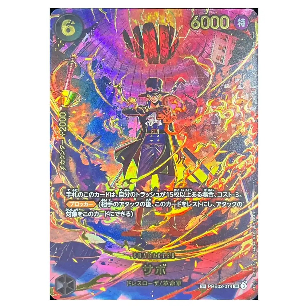Sabo SR PRB02-014 EB04 [SP] EGGHEAD CRISIS ONE PIECE Card Game
