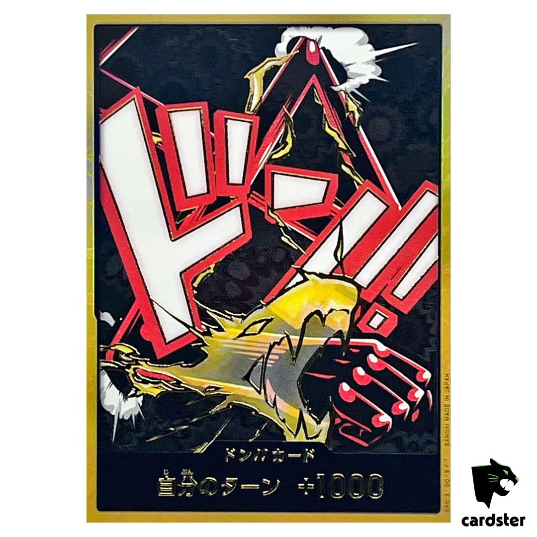 DON Card Monkey D Luffy (Gear 4) PRB-02 [Gold Frame] BEST vol.2 One Piece JP