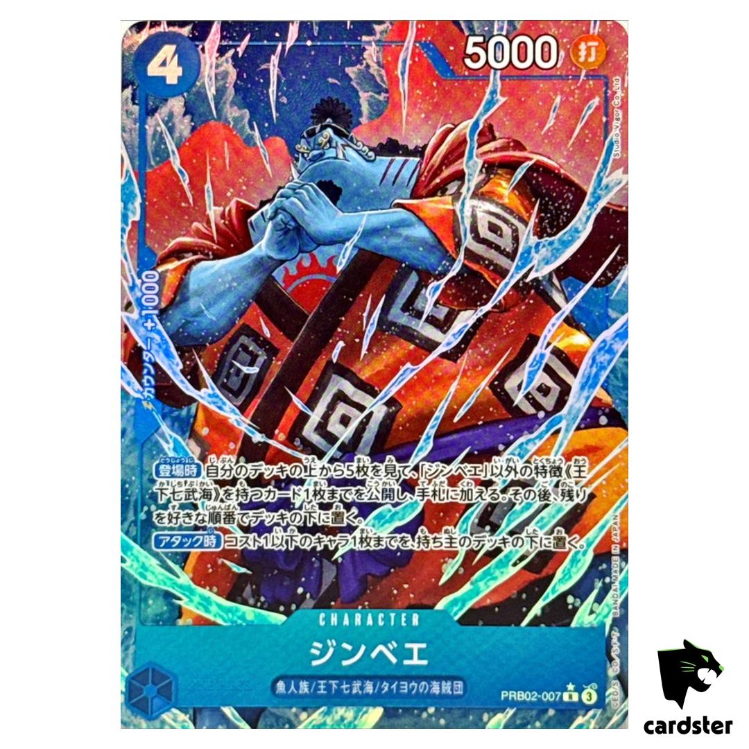 Jimbei R PRB02-007 PRB-02 [Parallel] THE BEST vol.2 One Piece Japanese