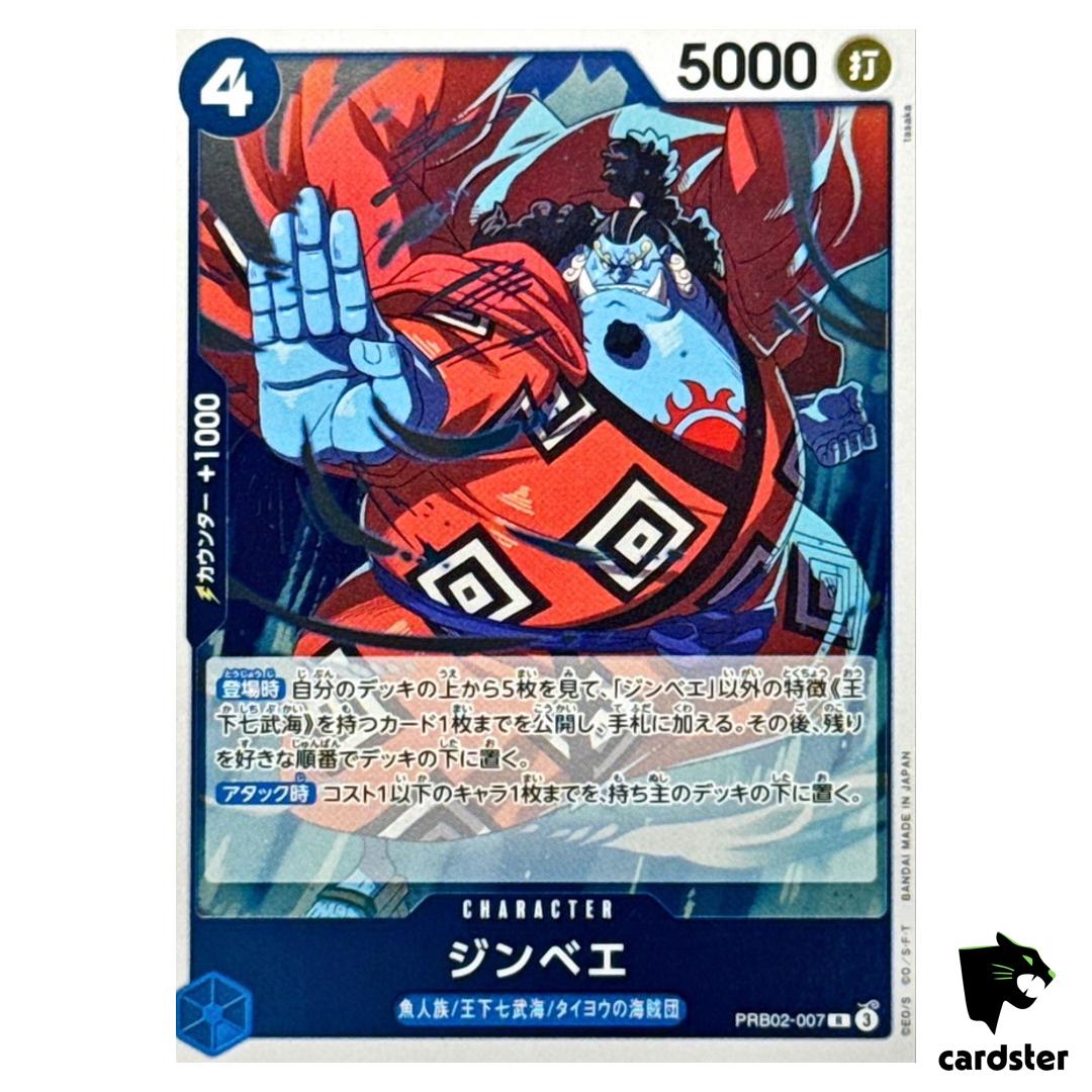 Jimbei R PRB02-007 [Regular Art] THE BEST vol.2 One Piece Japanese