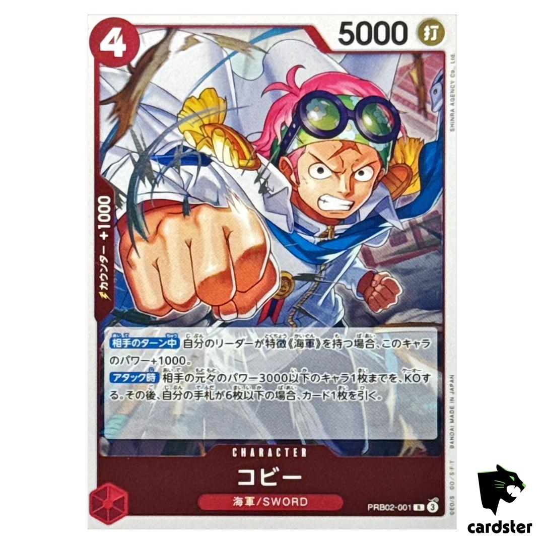 Koby R PRB02-001 [Regular Art] THE BEST vol.2 One Piece Japanese