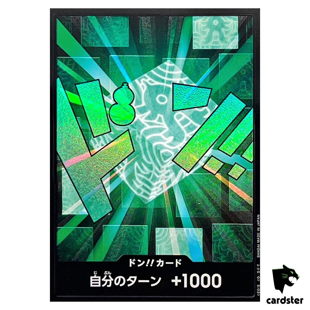 DON Card Rim PRB-02 [Foil] THE BEST vol.2 One Piece Japan