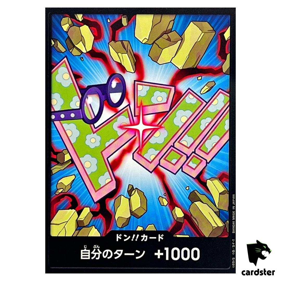 DON Card Koby PRB-02 [Non-Foil] THE BEST vol.2 One Piece Japan
